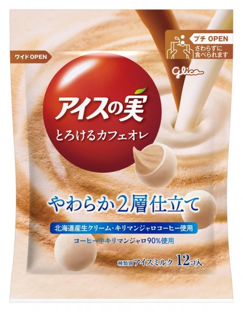 アイスの実 とろけるカフェオレ　パッケージ画像